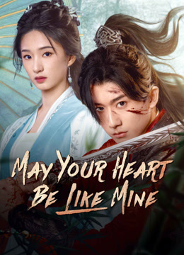 مسلسل May Your Heart Be Like Mine الموسم 1 الحلقة 24