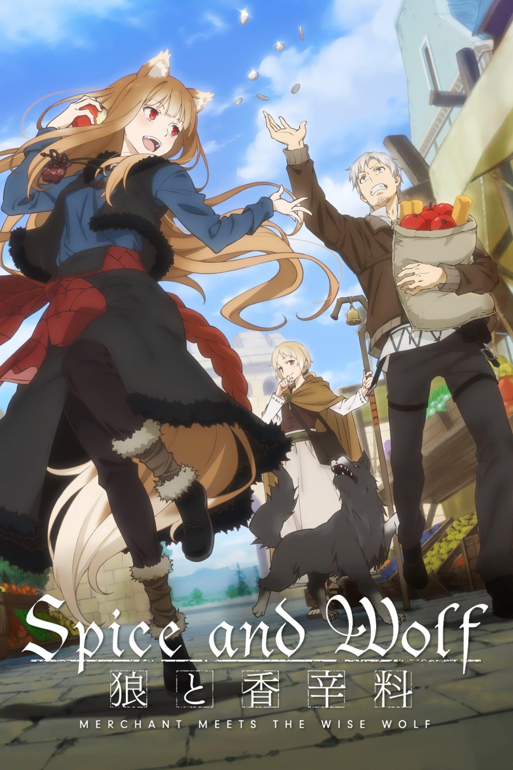 انمي Ookami to Koushinryou: Merchant Meets the Wise Wolf الموسم 1 الحلقة 22