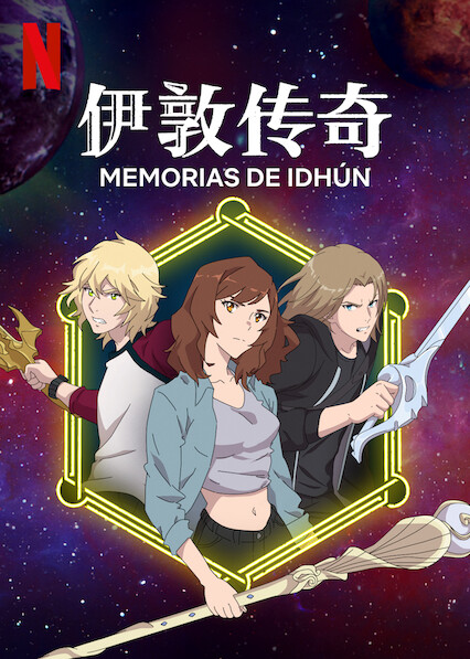 انمي Mushoku Tensei Part 2 الموسم الثاني الحلقة 10 مترجمة