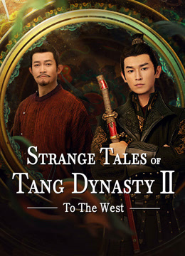 مسلسل Strange Tales of Tang Dynasty الموسم 2 الحلقة 1