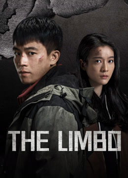 مسلسل The Limbo الموسم 1 الحلقة 8