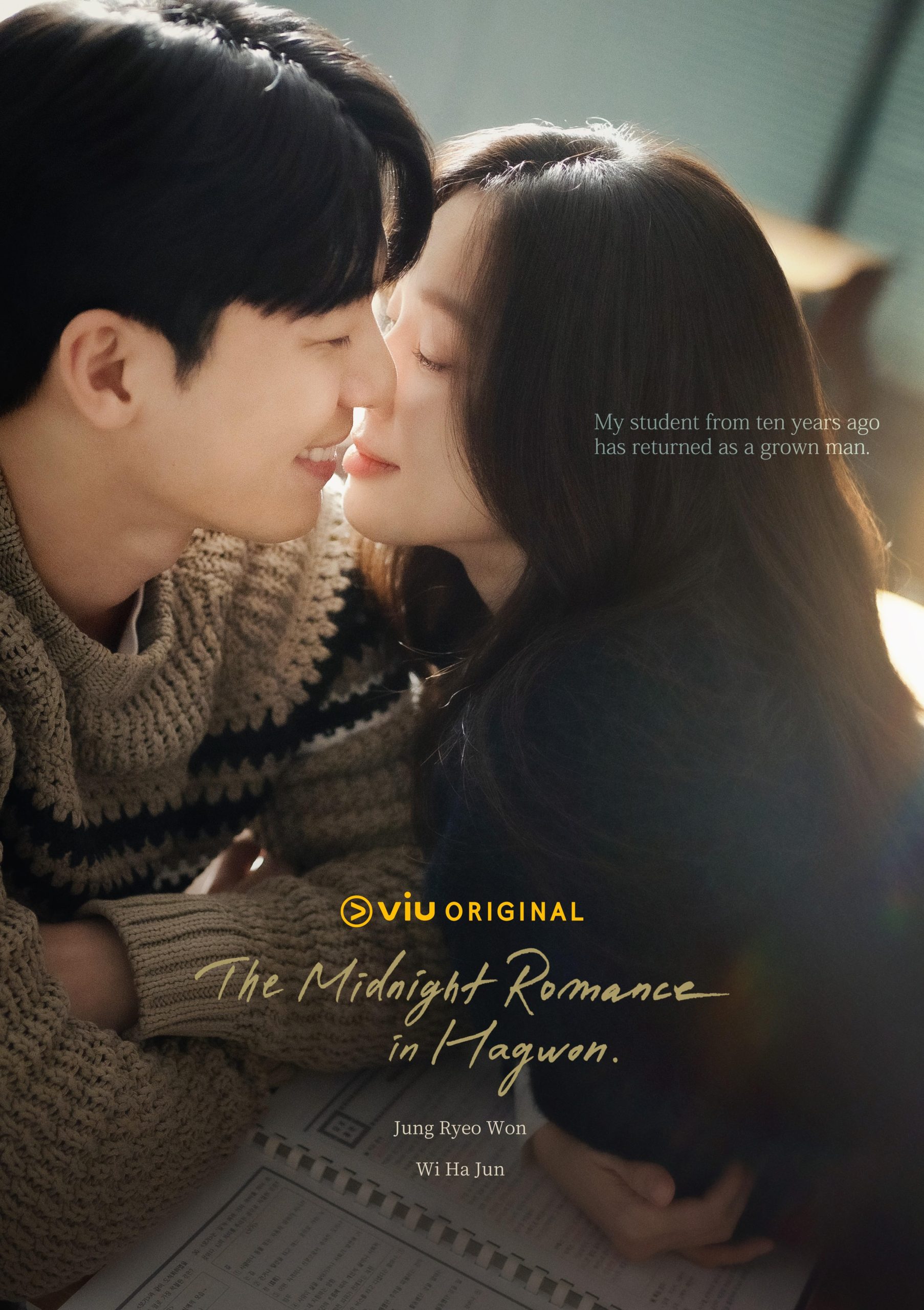 مسلسل The Midnight Romance in Hagwon الموسم 1 الحلقة 14