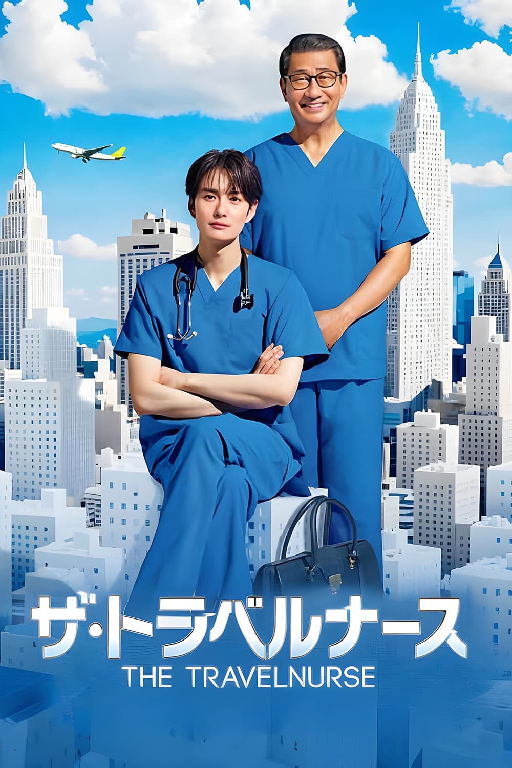 مسلسل The Travel Nurse 2022 الموسم 1 الحلقة 8 والأخيرة