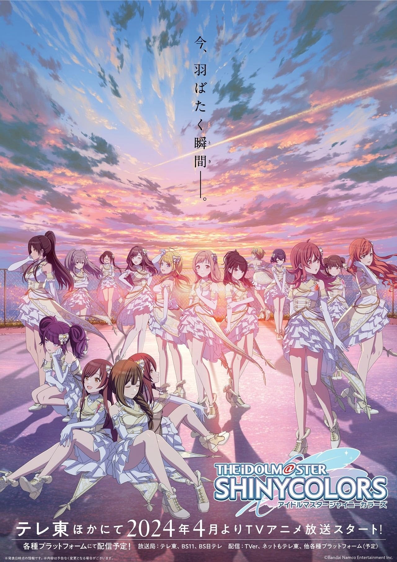 انمي The iDOLM@STER Shiny Colors الموسم 2 الحلقة 4
