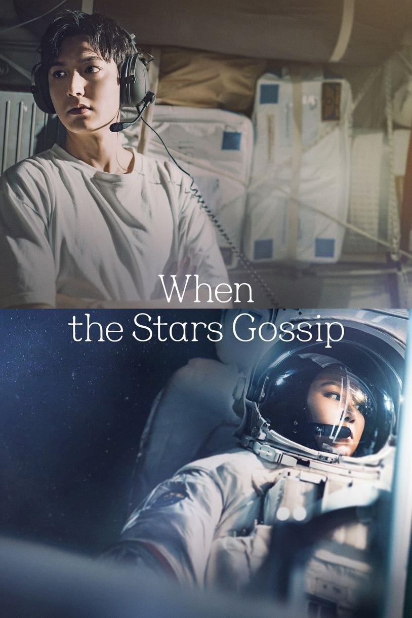 مسلسل When the Stars Gossip 2025 الموسم 1 الحلقة 14
