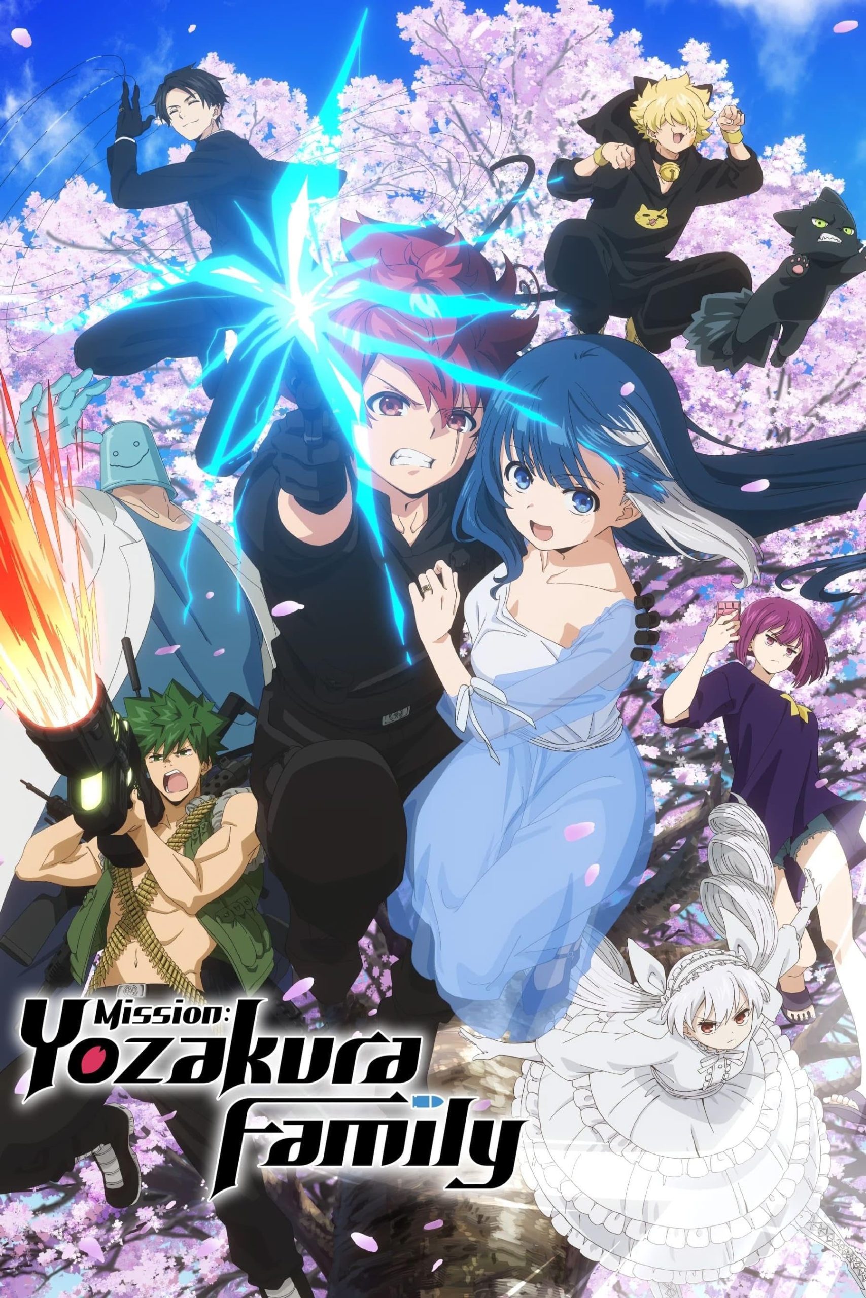انمي Yozakura-san Chi no Daisakusen الموسم 1 الحلقة 16