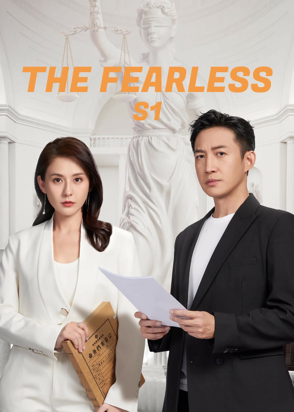 مسلسل الخوف The Fearless الحلقة 5 مترجمة