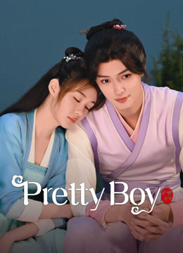 مسلسل Pretty Boy الموسم 1 الحلقة 14