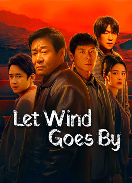 مسلسل Let Wind Goes By الموسم 1 الحلقة 3