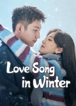 مسلسل Love Song in Winter الموسم 1 الحلقة 19