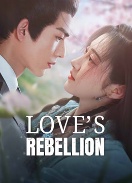 مسلسل Love’s Rebellion الموسم 1 الحلقة 15