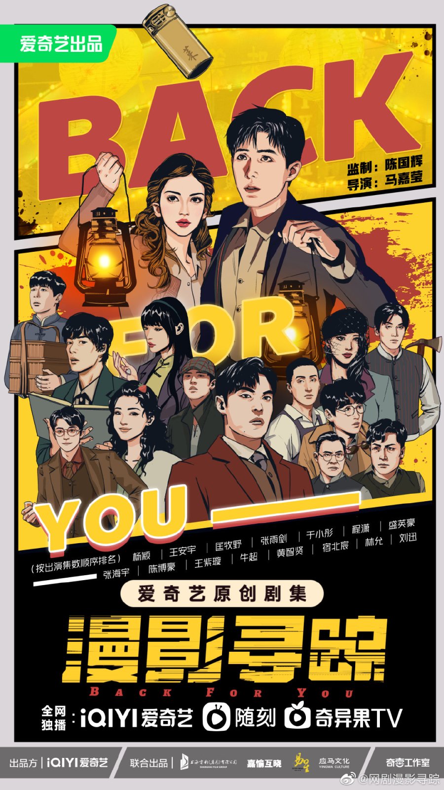مسلسل Back For You الموسم 1 الحلقة 1