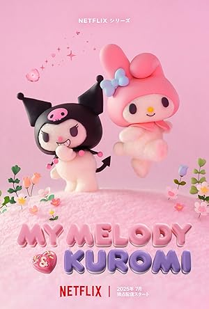 انمي My Melody and Kuromi الموسم الاول الحلقة 12 والاخيرة مترجمة