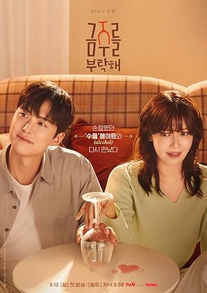 مسلسل فرصة ثانية للحب Second Shot at Love الحلقة 11 مترجمة