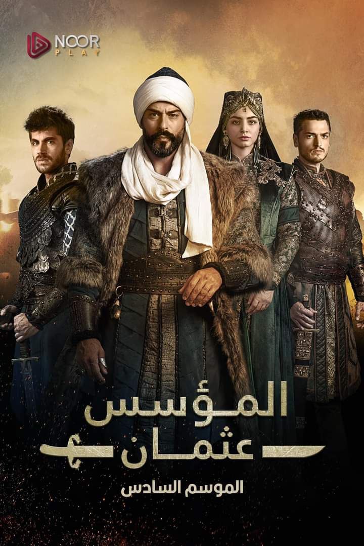مسلسل المؤسس عثمان الموسم 6 الحلقة 3