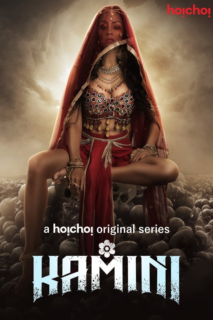 مسلسل Kamini الموسم 1 الحلقة 8 والأخيرة