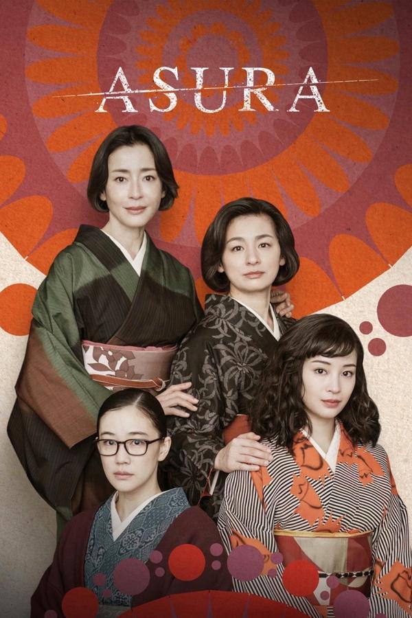 مسلسل Asura الموسم 1 الحلقة 7 والاخيرة