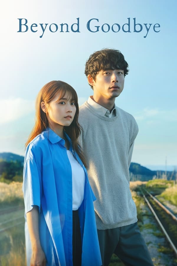 مسلسل Beyond Goodbye الموسم 1 الحلقة 4