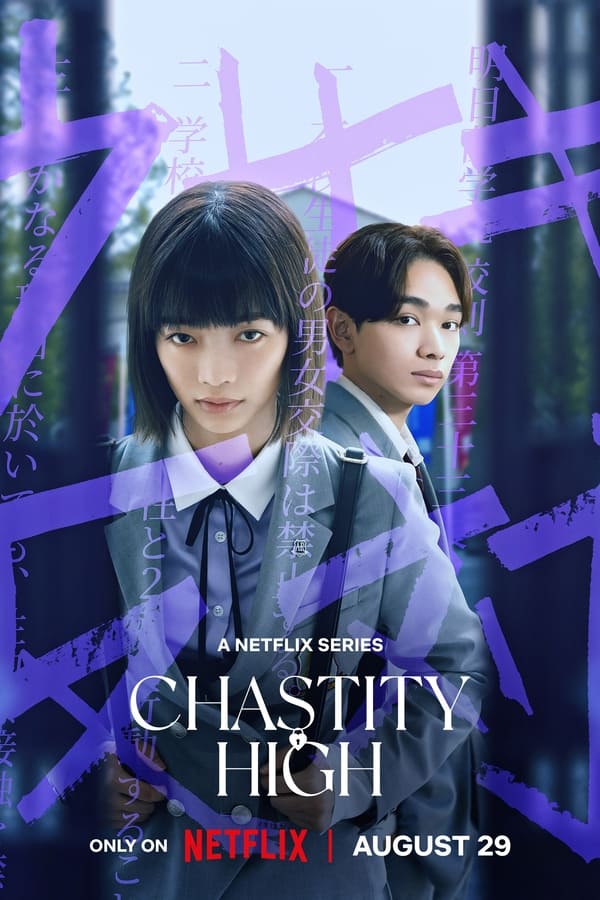مسلسل Chastity High الموسم 1 الحلقة 7