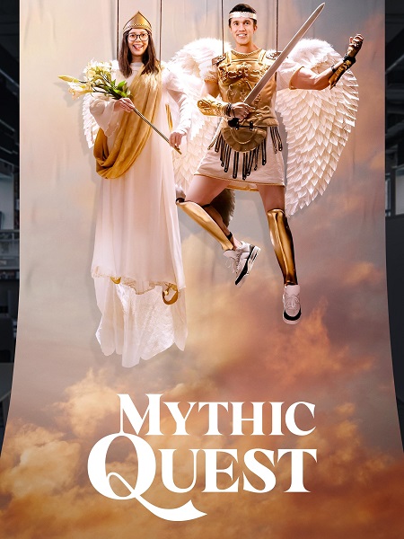 مسلسل Mythic Quest: Raven’s Banquet الموسم 4 الحلقة 1