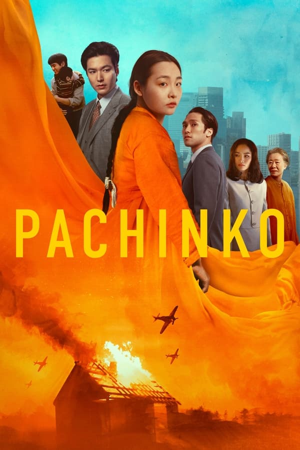 مسلسل Pachinko الموسم 2 الحلقة 2