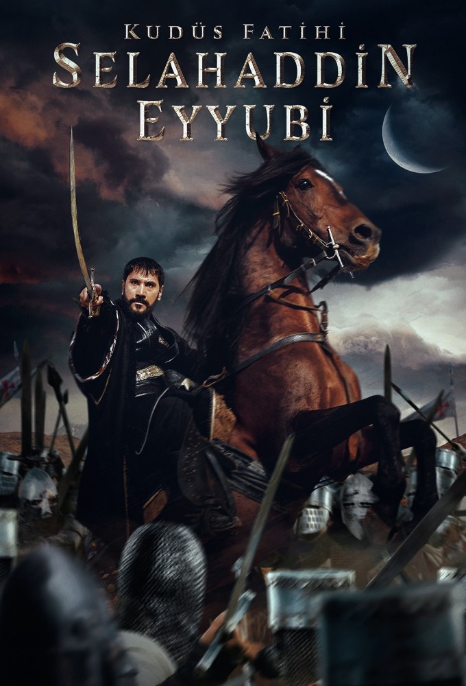 مسلسل صلاح الدين الايوبي الموسم 2 الحلقة 5